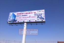 哈密市北出口哈密房產(chǎn)