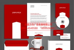 VI品牌設(shè)計效果圖