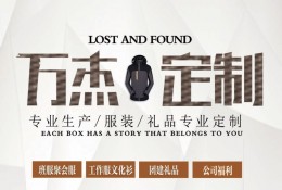 什么是定制鏈，顛覆下一個商業(yè)時代的峰懿定制鏈