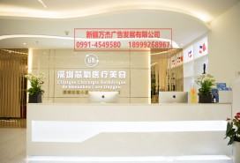 醫(yī)院文化 門(mén)頭 指示牌