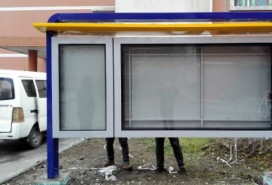 輕工學(xué)校宣傳欄