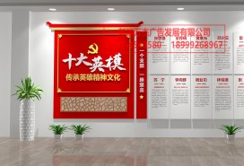 部隊文化建設(shè)