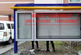 黨建文化 報刊欄