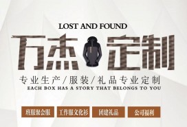 什么是定制鏈，顛覆下一個(gè)商業(yè)時(shí)代的峰懿定制鏈