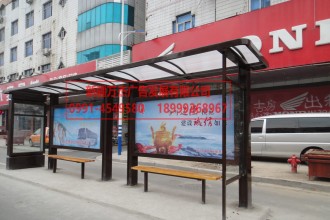 公交站臺(tái) 廣告