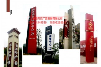 精神堡壘 實(shí)景圖