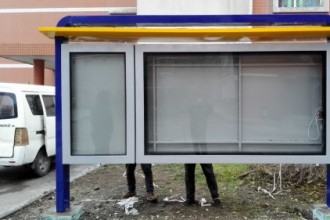 輕工學校宣傳欄