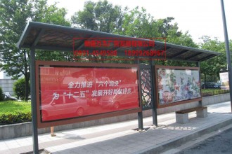 公交站臺(tái)實(shí)景圖