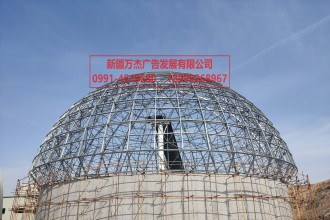 圓形儲煤場封閉網架