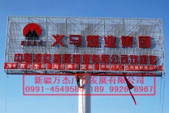 高炮廣告（防風(fēng)高炮）