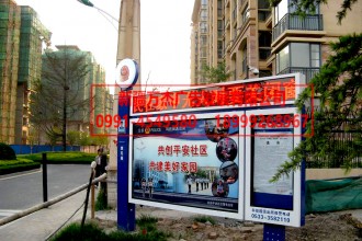 黨建文化 報(bào)刊欄