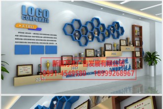 企業(yè)文化墻 展板