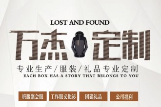 什么是定制鏈，顛覆下一個商業(yè)時代的峰懿定制鏈