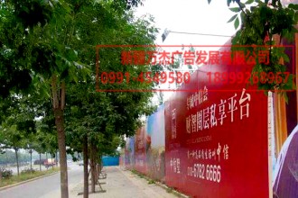 房產(chǎn)圍擋 實(shí)景圖