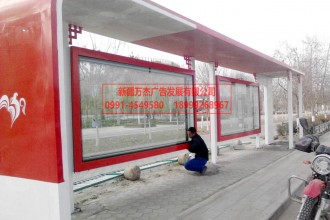 公交站臺(tái)實(shí)景圖