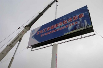 北屯工業(yè)園區(qū)