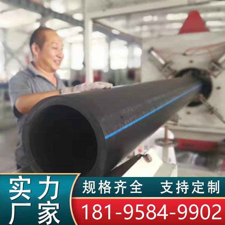hdpe給水管100級(jí)pe飲用水管綠化灌溉管-pe給水管
