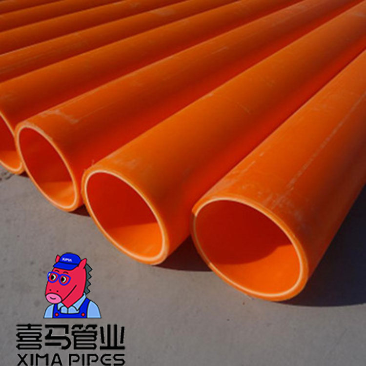 新疆pe非開(kāi)挖電力拉管 mpp電力管 pe穿線管大口徑電纜管廠家直銷