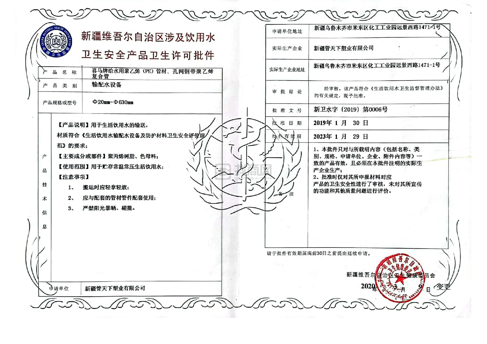 1660750109685840.jpg 11.jpg