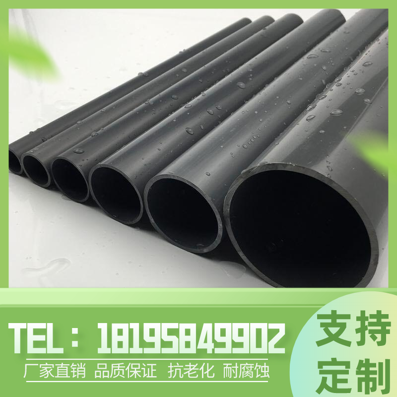 U-PVC給水管 飲用水管 新疆喜馬 1.0Mpa 10公斤 PVC硬管