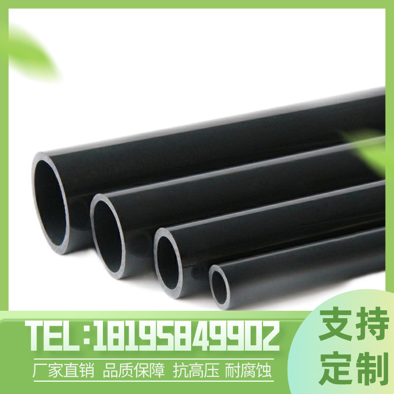 新疆廠家 黑色 U-PVC工業(yè)給水 排水管 農(nóng)田灌溉 噴灌U-PVC管實(shí)壁排污管